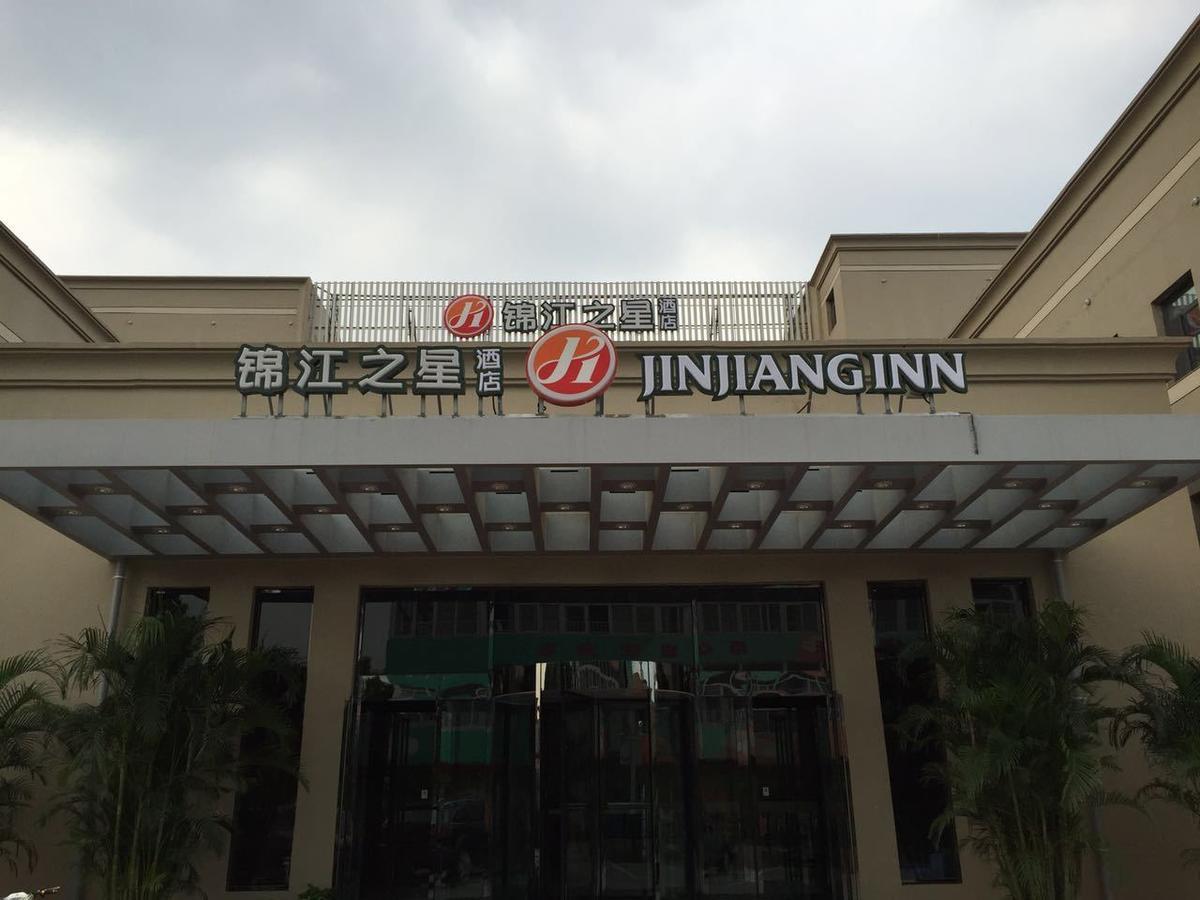 Jinjiang Inn Tianjin Dongli Development Zone מראה חיצוני תמונה
